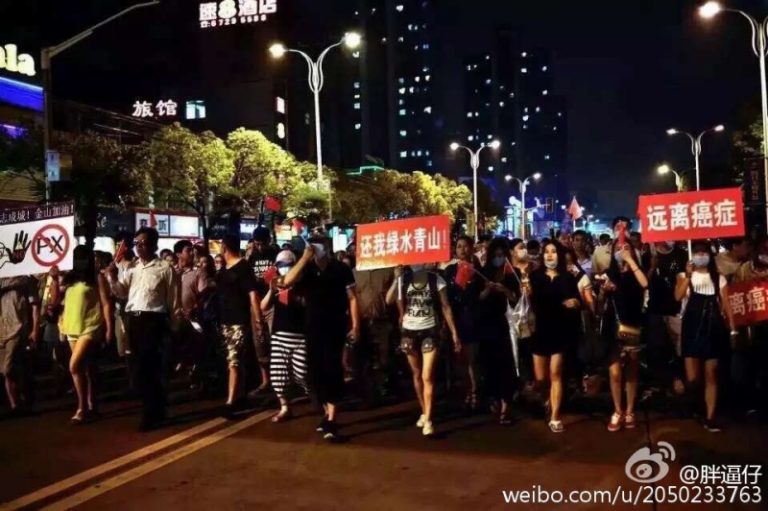 上海反PX遊行一周 人數增至三萬(視頻)