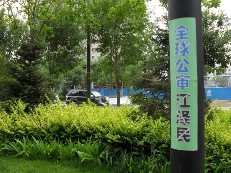 告江大潮遞增2萬 李天笑: 勿做陪葬品