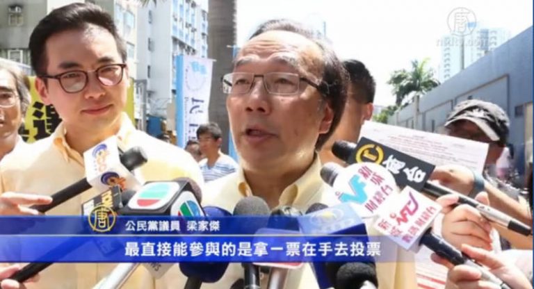 港泛民籲登記做選民踢走建制派