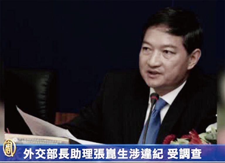 與江澤民關係密切 李肇星大秘涉諜案尋歡被抓