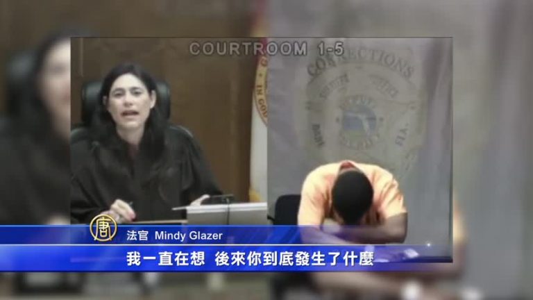 法官犯人是同學 誤入歧途令人唏噓