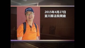 遭构陷关押半年 庞友无罪返家