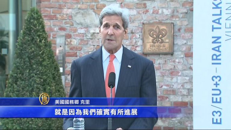 核談期限再三延 克里:不會操之過急