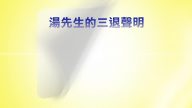 【禁闻】7月9日退党精选