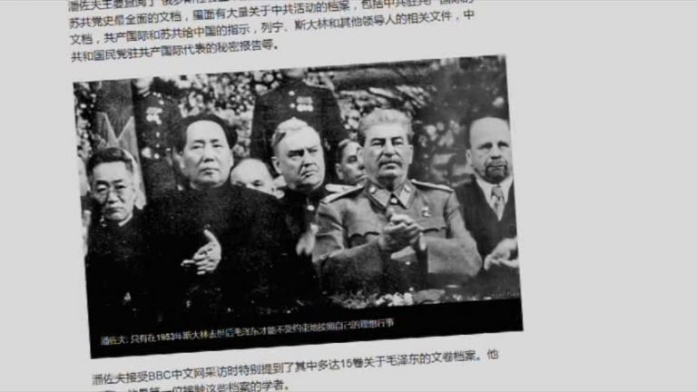 【禁聞】蘇聯秘檔：整個中共都是莫斯科特務