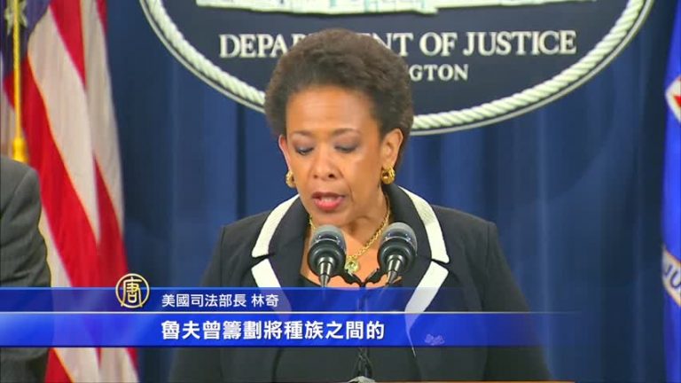 美國南卡教堂槍擊案 槍手被控仇恨罪
