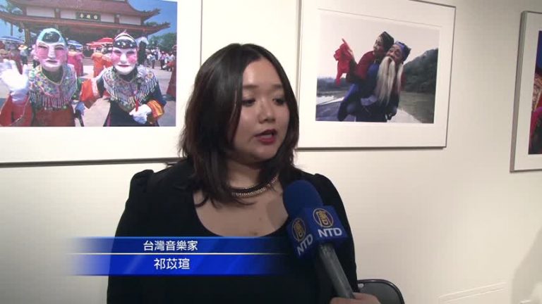 體驗中華文化 聽見台灣味道音樂會