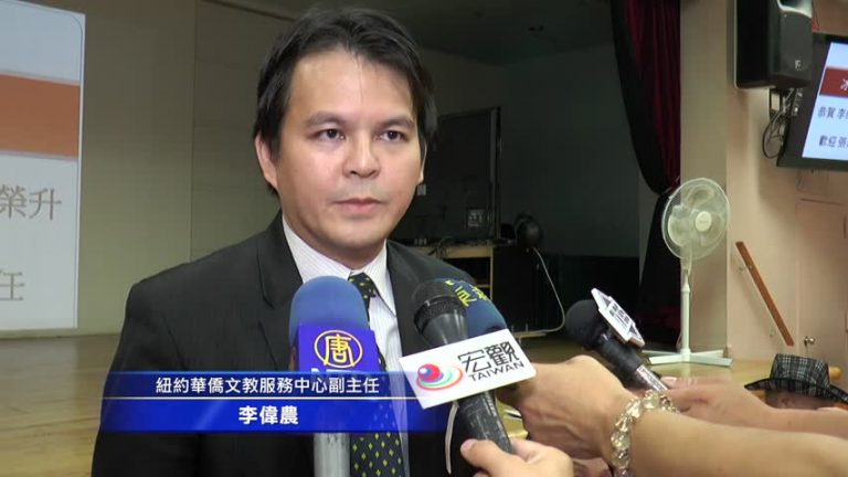 文教中心李偉農榮調返臺 張希賢履新