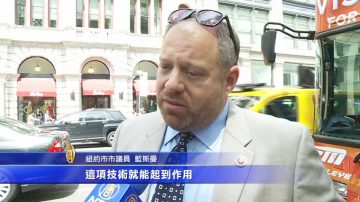 行人安全隐患大 新技术帮忙