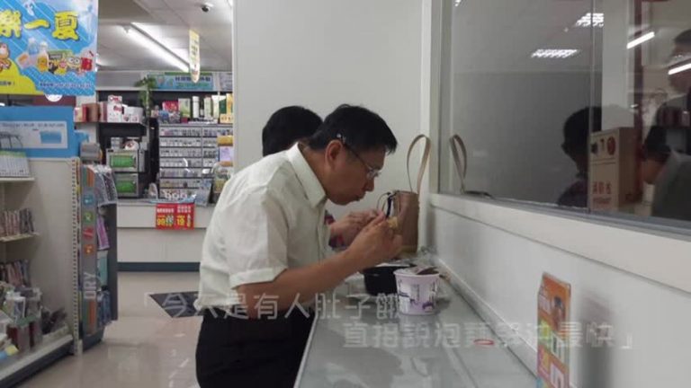 臺北市長便利店吃泡麵  引兩岸熱議