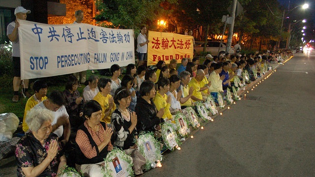 反迫害十六載 多倫多法輪功秉燭夜悼
