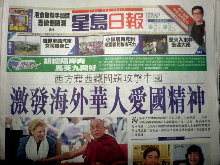 《環球郵報》：加國大多數中文報紙親共