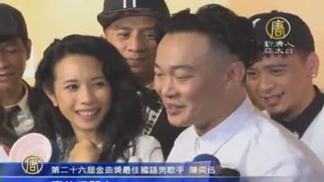 陳奕迅封歌王 開心慶功感謝學友哥鼓勵