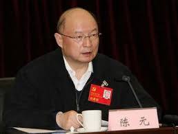 传陈云长子给了习近平“一直缺乏的支持”