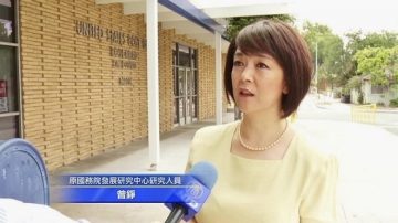 原国务院发展研究中心员工 控告江泽民