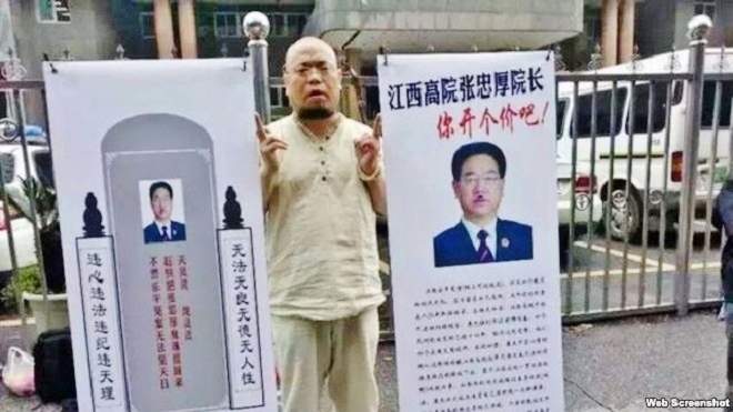 維權人屠夫被正式逮捕 不自殺聲明流出