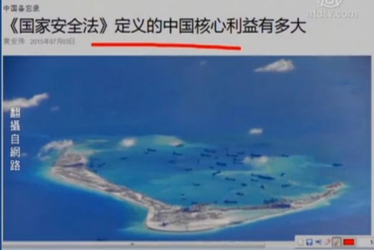 【今日點擊】《國家安全法》出台 要殺前總書記？