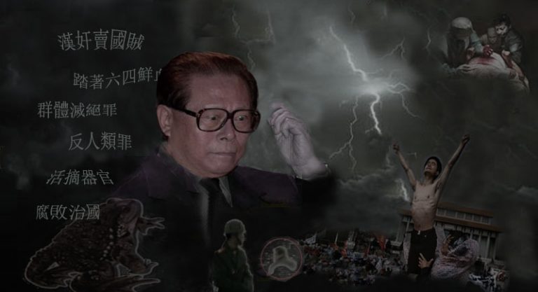 江泽民突然离校逃跑 被女间谍色诱卖国之谜