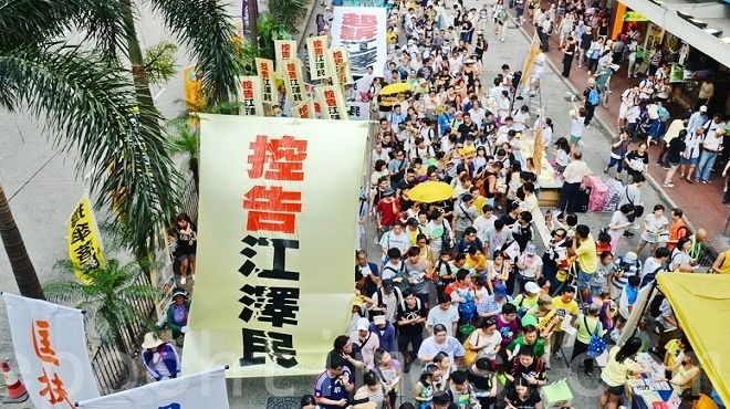 【禁闻】逾4万人控告江泽民 一周增2万