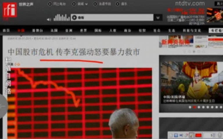 【今日點擊】股市崩盤恐怕比想像的要嚴重