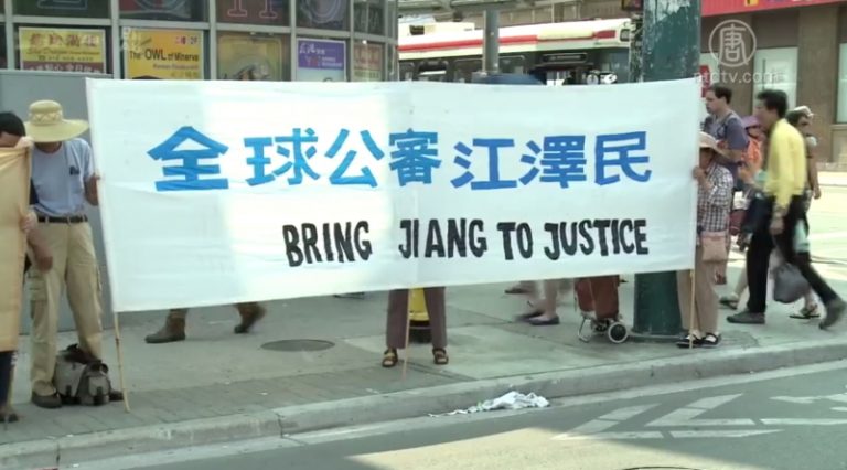 加國前參議員：告江使全中國人受益