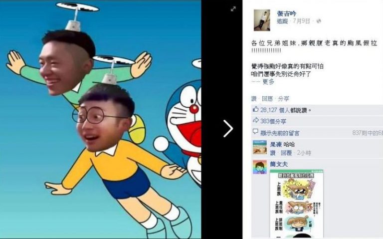 喜氣加誇張「泛舟哥」一夕爆紅