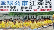 “全球营救法轮功”组织 举报江泽民