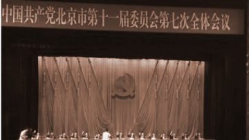 北京市府大变在即 习近平搞定两大员？