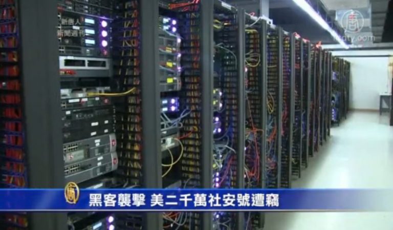 黑客襲擊 美二千萬社安號遭竊
