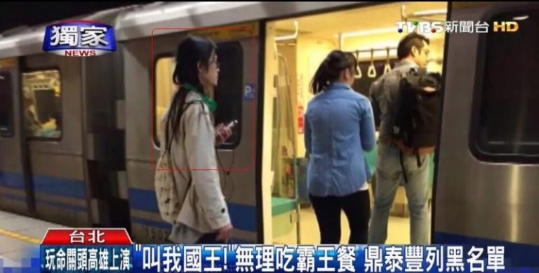 包藏短刀吃霸王餐 鼎泰豐列黑名單
