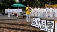 泰国法轮功学员 声援诉江大潮
