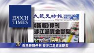 【禁聞】大陸好搜網出現「訴江大潮」
