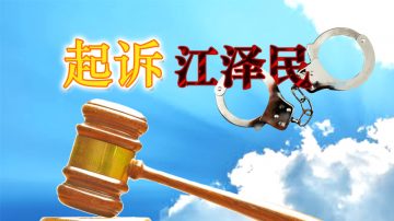 義正詞嚴堅持郵訴江狀 派出所所長終放行