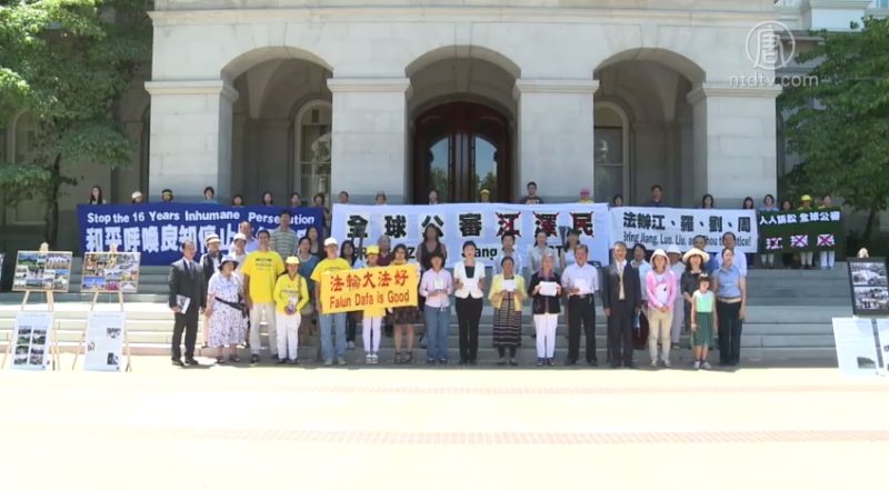 民眾首府前聲援控江 參議員支持