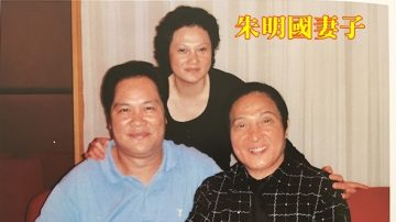 碧翰烽：王林突陷殺人案 會不會牽出更大「老虎」？