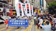 香港诉江大游行 陆客震撼支持