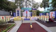 香港法輪功720集會排字聲援訴江潮