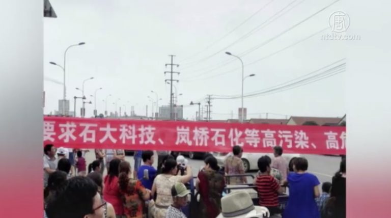 山東化工廠爆炸 上百村民堵路示威