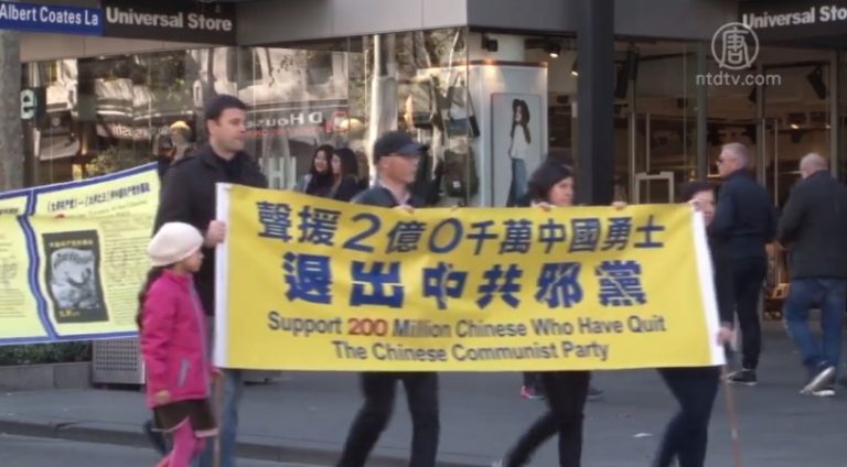 澳洲墨爾本紀念7.20反迫害大遊行