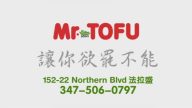 【廣告】Mr. Soon Tofu 豆腐煲之家