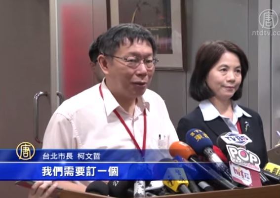 空拍機撞101無法管！柯P:中央不訂臺北訂