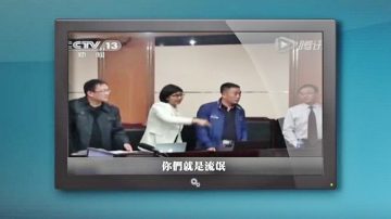 央视录像指王宇“扰乱公堂”知情律师曝真相