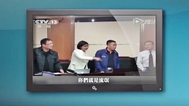 央視錄像指王宇「擾亂公堂」知情律师曝真相