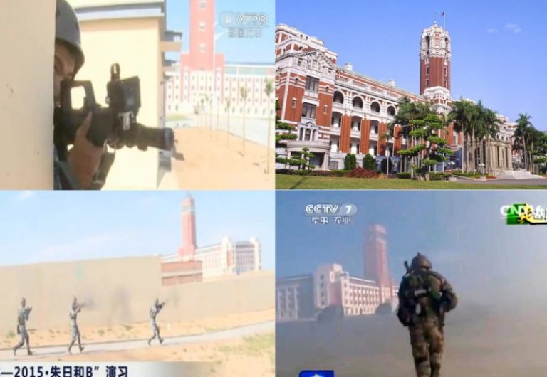 攻佔台灣總統府？中共軍演模擬攻台畫面曝光