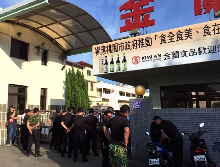 金蘭醬油經營之爭 家族內鬥爆衝突
