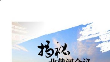 韓正栗戰書王滬寧 習近平選誰做上海書記？