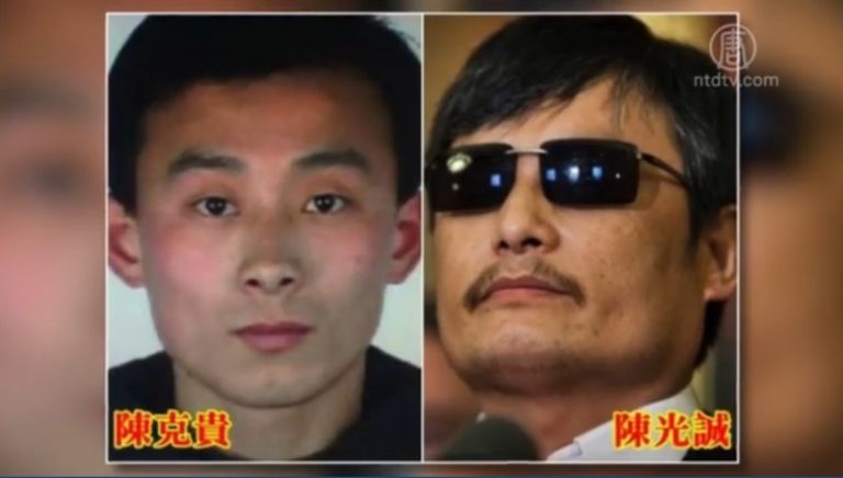 陳光誠侄子出獄回家 傳身體狀況很差