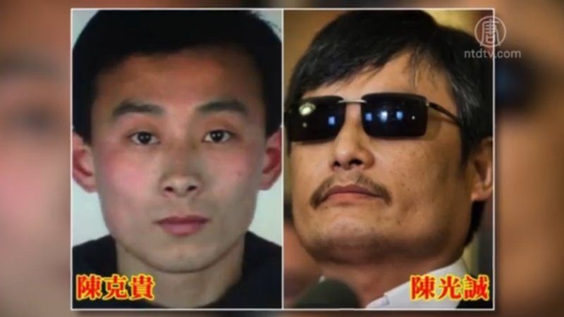 陈光诚侄子出狱回家 传身体状况很差