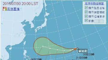 台风季 轻台苏迪勒朝台湾海面移动