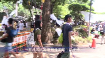 一起反黑箱课纲 学生家长主动支持